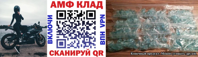 Amphetamine 98%  Всеволожск 