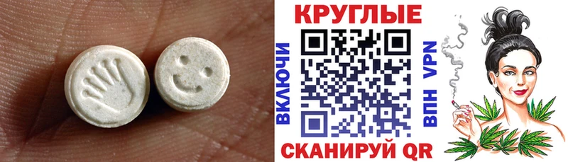 Ecstasy 300 mg Всеволожск