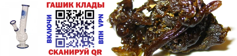 ГАШИШ ice o lator  KRAKEN ТОР  Всеволожск  цены  