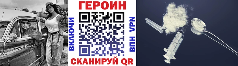 OMG ссылка  Всеволожск  Героин Афган 