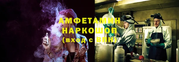 круглые Слюдянка