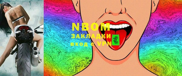марки nbome Снежногорск