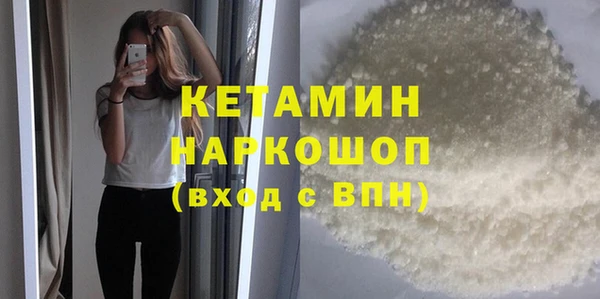 бутират Аркадак