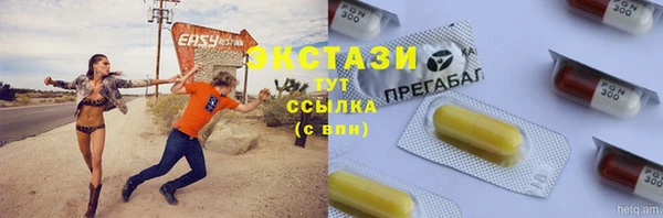ECSTASY Алексеевка