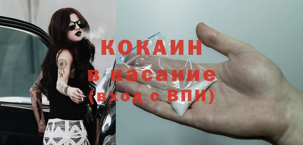 бутират Аркадак