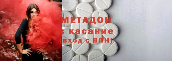 мяу мяу кристалл Беломорск