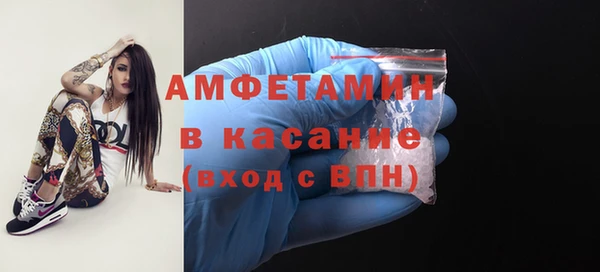 скорость mdpv Арсеньев