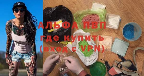 мяу мяу кристалл Беломорск