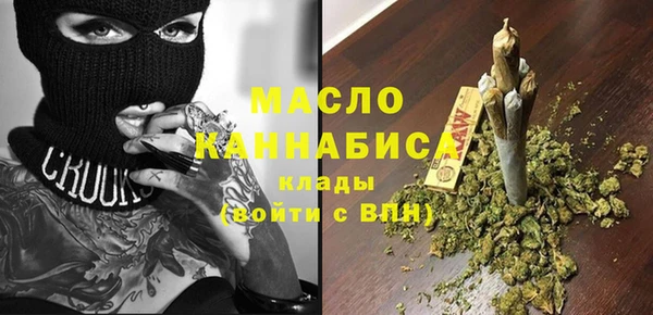 меф VHQ Армянск