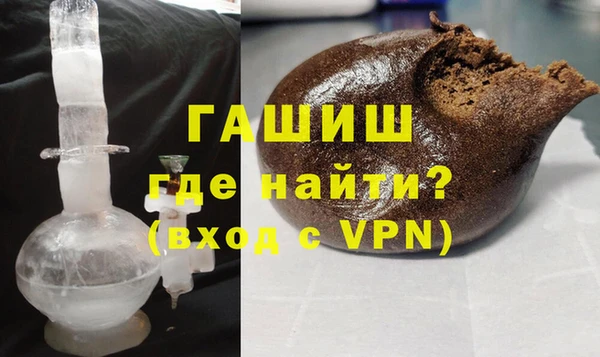 меф VHQ Армянск