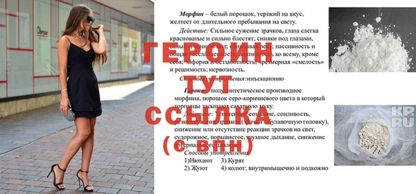 меф VHQ Армянск