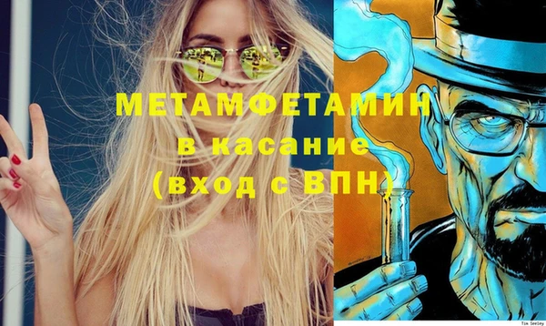 бутират Аркадак