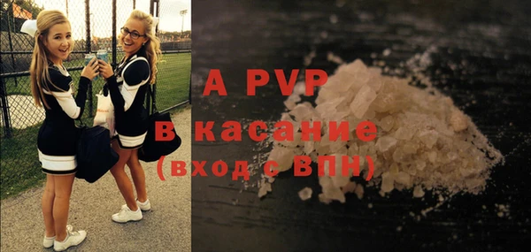 меф VHQ Армянск