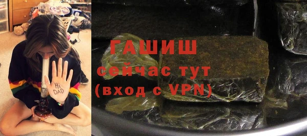 бутират Аркадак