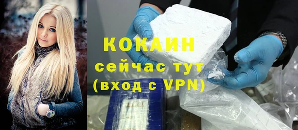 меф VHQ Армянск