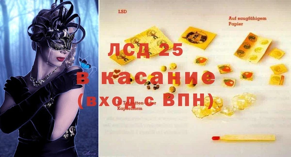 мяу мяу кристалл Беломорск