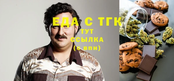 бутират Аркадак
