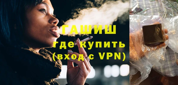 мяу мяу кристалл Беломорск