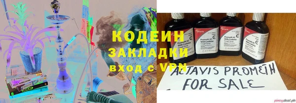меф VHQ Армянск