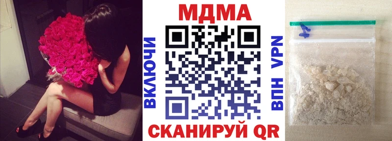 купить закладку  Всеволожск  MDMA кристаллы 