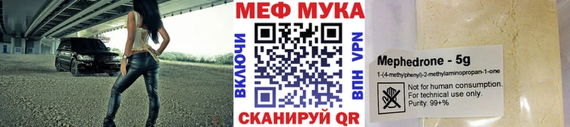 Мефедрон кристаллы  Всеволожск 