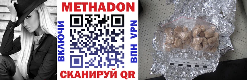 Метадон methadone  blacksprut онион  Всеволожск 