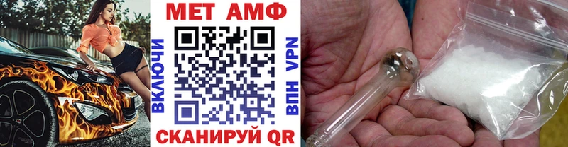 дарнет шоп Всеволожск Первитин Methamphetamine