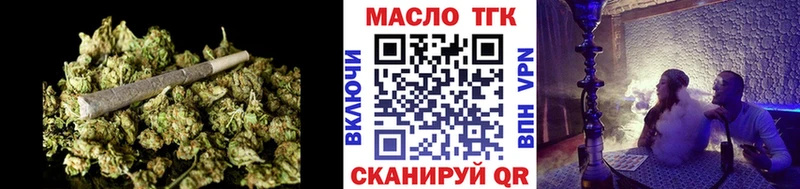 ТГК THC oil Всеволожск
